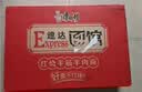 康师傅方便面 Express速达面馆 红烧半筋半肉面222g/盒 泡面碗面速食 实拍图