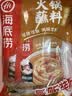 海底捞 火锅蘸料 香辣芝麻酱 120g*3袋 烧烤家用调味料芝麻酱一料多用 实拍图