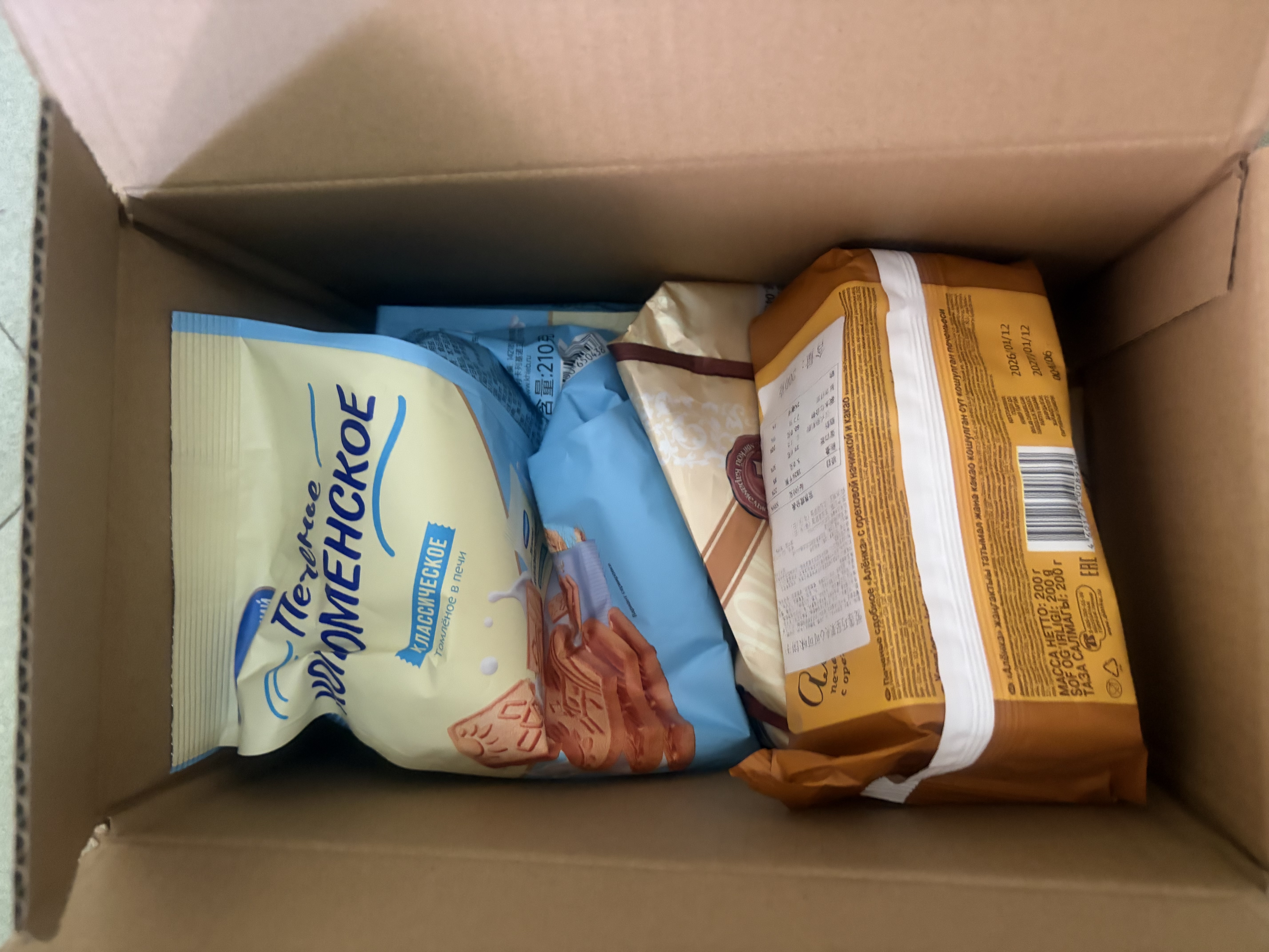 马奇新新马来西亚进口奶油夹心苏打饼干零食休闲食品点心270g独立小包 实拍图
