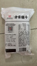方家铺子豆腐皮200g黄豆制品油豆皮干豆皮腐竹火锅伴侣凉拌 实拍图