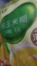 北大荒纯玉米糊375g（10袋）非转基因玉米粥粉面羹谷物早餐冲饮0糖低脂 实拍图