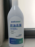 sakose二硫化硒氨基酸去屑控油洗发露300ml 止痒洗发水洗头膏洗剂男女士 实拍图