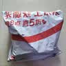 维达（Vinda）湿厕纸 60片*3包 多巴胺湿厕纸纯水湿纸巾厕纸湿巾湿厕巾新旧随机 实拍图