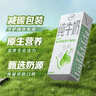 伊利【新鲜日期】纯牛奶苗条装 200ml*24盒 优质乳蛋白 礼盒装 4月产 实拍图