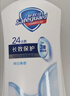 舒肤佳健康净护沐浴露纯白清香1kg  长效保护 洗澡沐浴乳液【京东金榜】 实拍图
