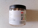 川珍白芷120g罐装【配料干净】四川原产烧炖卤料羊肉煲汤材料香辛调料 实拍图