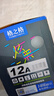 格之格12a硒鼓碳粉 适用hp m1005墨粉 2612a硒鼓 惠普1020墨粉 1010 3050佳能lbp2900打印机碳粉 炫黑6支装 实拍图