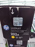 惠普（HP）CF502A/202A原装黄色硒鼓 适用hp m281fdw/254dw/254NW/280NW/281FDN 打印机硒鼓 实拍图