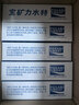 宝矿力水特电解质冲剂粉末5盒（共40包*13g）功能性固体运动饮料 实拍图