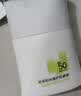 珀莱雅（PROYA）【刘亦菲同款】盾护防晒50ml 防水防汗防晒霜军训高倍生日礼物 实拍图
