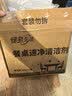 绿伞餐桌速干免水洗清洁剂桌面冰箱清洁剂台面清洗剂去油污420g*3瓶 实拍图