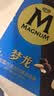 梦龙【王嘉尔推荐】和路雪 松露巧克力味冰淇淋 冰激凌 65g*4支 实拍图