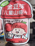 金豆芽儿童山楂汁饭后孩子饮料果汁宝宝饮品100ml*22袋礼盒夏天饮料 实拍图