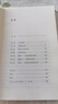 万历十五年：黄仁宇作品系列 明史重要著作 黄仁宇大历史观 三联书店出版 实拍图