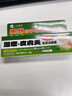 日本进口三井药品皮炎湿疹膏皮肤瘙痒痱子斑疹真菌感染止痒全身可用不含激素药膏15g京东自营 实拍图