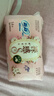 苏菲裸感S贵族棉纯棉迷你卫生巾175mm14片护垫透气低敏姨妈巾京东自营 实拍图