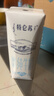 蒙牛特仑苏脱脂纯牛奶250ml*16盒 健身减脂 送礼优选礼盒装 实拍图