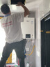 林内（Rinnai）13升燃气热水器零冷水两件套智慧恒温系列 全新升级CPU 黄金窄比13GD31+SG上门安装（JSQ26-GD31） 实拍图