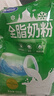完达山全脂奶粉900g全家营养早餐学生成人中老年生牛乳高钙蛋白质实惠装 实拍图