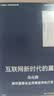 掌阅（iReader）【新品上市】Neo3 6英寸电子书 智能阅读器 墨水屏电纸书 看书学习 轻薄便携 早樱 实拍图