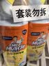 威猛先生（Mr Muscle）免刷洗 强效洁厕灵 洁厕剂 馥郁繁花型 马桶清洁 600gX2瓶 实拍图