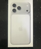 Apple/苹果【点击“立即领取”享补贴】iPhone 17 Pro Max 1TB 银色 移动联通电信5G 双卡双待手机 实拍图