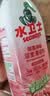 水卫士除菌净味浴室清洁剂480g*3瓶卫生间瓷砖厕所马桶玻璃清洗剂 实拍图