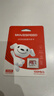 移速（MOVE SPEED）JOY联名款256GB TF（MicroSD）存储卡U3 V30 A1C10手机平板高速内存卡行车记录仪监控摄像头游戏机 实拍图