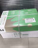 齐心（COMIX）绿尚典A4打印纸 80g 500张*5包 双面丝滑畅打a4复印纸 办公传真学生绘图 整箱2500张【热销爆款】 实拍图