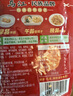乌江鲜爽榨菜丝 70g*5袋 赠老重庆杂酱炸酱肉酱138g/瓶 实拍图