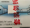 西门子（SIEMENS）插座面板套装  斜五孔10只量贩装 86型暗装错位二三插 致典雅白色 实拍图