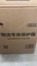 山山活性炭除甲醛炭包14kg除异味装修新房急住新车除味炭包光触媒防潮 实拍图