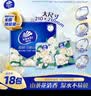 维达（Vinda）超韧手帕纸 4层7片18包山茶花香 便携出行必备大尺寸易撕小包纸巾 实拍图