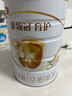 伊利金领冠育护幼儿配方奶粉3段12-36个月960g*1罐【5倍DHA好脑力】 实拍图