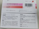 【原研进口】黛力新 氟哌噻吨美利曲辛片0.5mg:10mg*20片/盒 6盒装 实拍图
