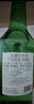 真露（JINRO）韩国烧酒 20.1度 360ml*6瓶 进口洋酒 清爽 低度微醺 实拍图