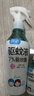 润本驱蚊液驱蚊喷雾花露水户外防蚊虫叮咬驱蚊水7%驱蚊酯无香30ml*4 实拍图