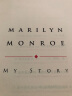 玛丽莲·梦露：我的故事 实拍图