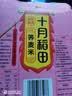十月稻田 荞麦米 2斤 全谷物粗粮 五谷杂粮米 低脂 粥米伴侣新米 纯荞麦 实拍图