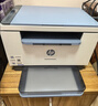 惠普（HP）M232dw 家用激光打印机 自动双面无线学生家用一体机 高速高效（低成本 体积小） 实拍图