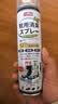 巨奇（JUQI）鞋子除臭剂360ml*10瓶银离子消毒杀菌喷雾球鞋运动鞋防臭鞋袜 实拍图