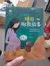 睡前胎教故事：准爸爸+孕妈妈（全二册）准爸爸孕妈妈睡前胎教故事书爸爸的声音的胎教 适合孕妇看的孕期读物大全宝宝睡前故事 正版书籍 实拍图