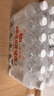 今麦郎凉白开550ml*12瓶 饮用水 温和熟水高温杀菌  整箱塑膜喝凉白开水 实拍图