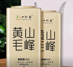 一杯香茶叶绿茶正宗安徽黄山毛峰400g2026新茶礼盒装自己喝散装茗茶 实拍图