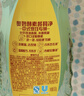 奥妙大桶酵素餐具净洗洁精 白茶柠檬草 1kg 2斤装 去锅具焦糊 实拍图