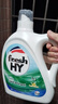 威露士清可新洗衣液柠檬12.18斤(2L+1L+袋500mlx6+内衣净90ml)新旧随机 实拍图