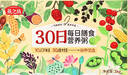 燕之坊30日五谷杂粮粥100g*30袋早餐腊八粥八宝小米粥送礼福利礼盒 实拍图