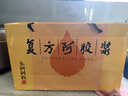 复方阿胶浆 20ml*48支 补气养血 阿胶补血口服液 礼盒装提高睡眠 失眠 食欲不振 贫血 京东大药房 实拍图