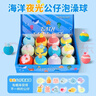 IYOKUJI CLUB儿童泡澡球浴球带玩具专用浴缸浴盆超多泡泡浴洗澡球精油球沐浴球 海洋夜光公仔泡澡球【12颗】内藏公仔 洁净嫩肤 实拍图