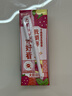 蒙牛真果粒草莓味牛奶饮品250g*12盒  礼盒新老包装 含乳饮料送礼礼盒 实拍图